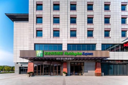 Holiday Inn Express Luoyang Longmen by IHG 3