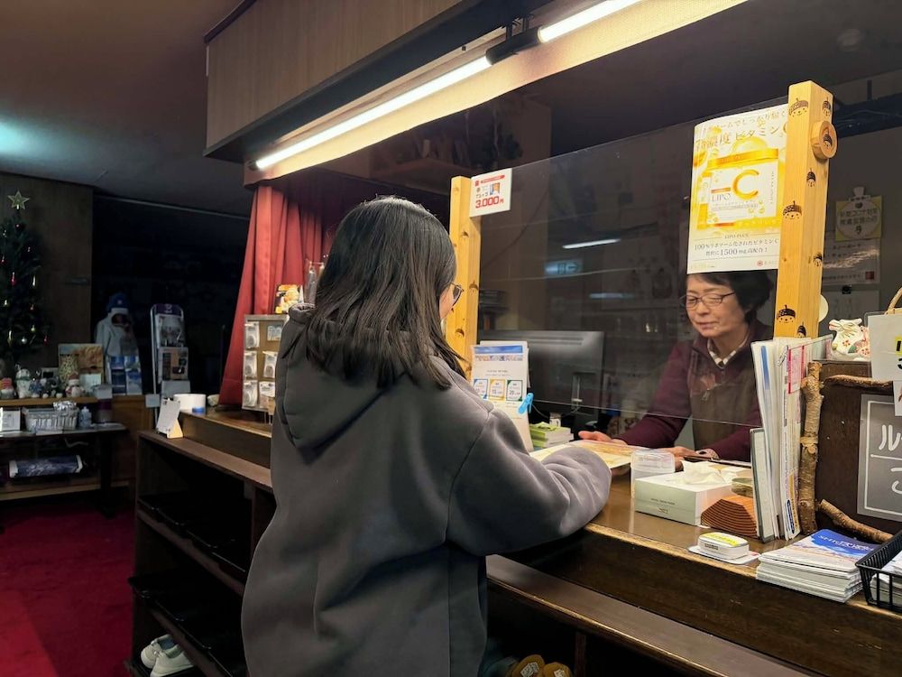 Sachinoyu Hotel Shiga Kogen 2