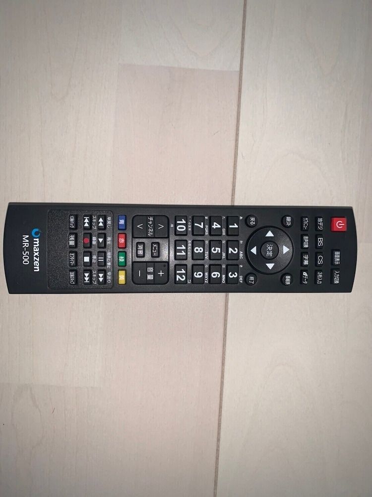 OUCHI HOTEL Hatsukaichi-ekimae 2