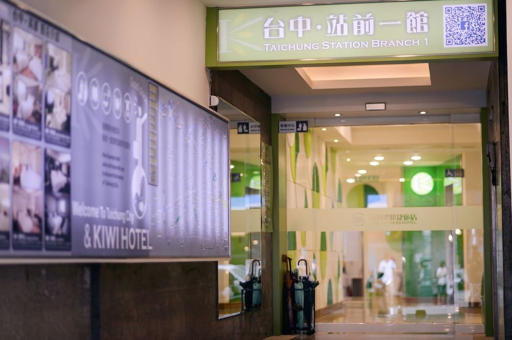 Kiwi Express Hotel - Taichung Station Branch 10 3 estrelas em Taichung