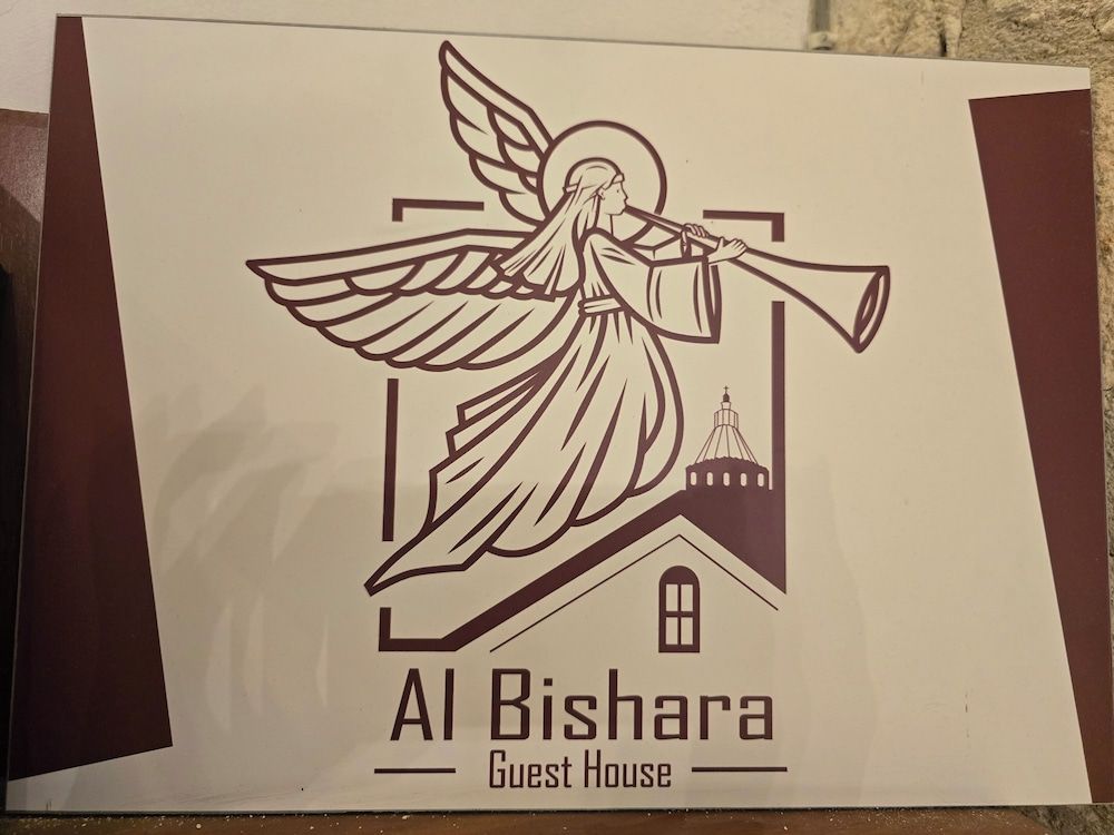 Al Bishara Guest house 3