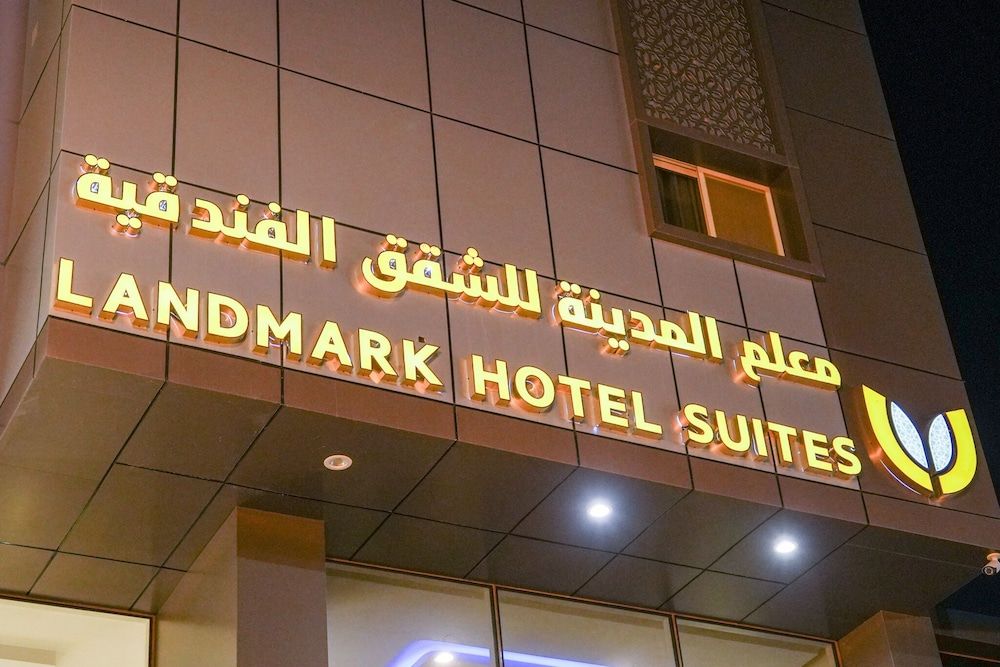 City Landmark Hotel Suites Tabuk 4 estrellas en Tabuk
