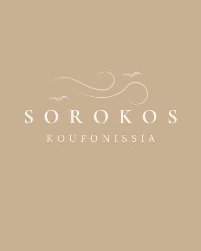 Sorokos Koufonissia 2 estrellas en Naxos