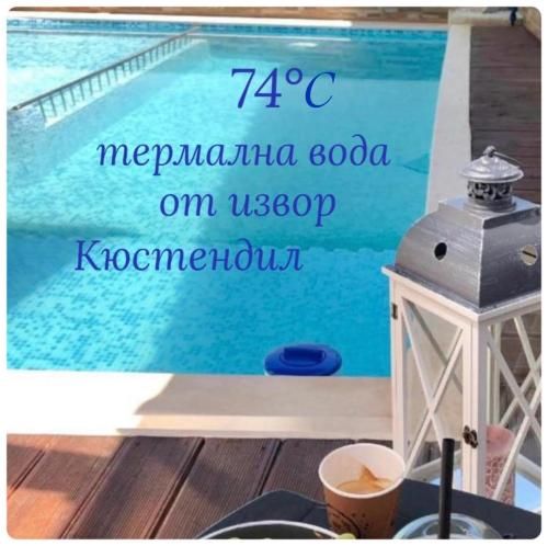 Family Hotel Ring & Thermal 3 estrellas en Kyustendil