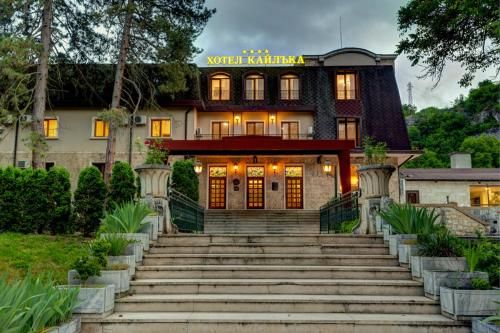 Park Hotel Kaylaka 4 estrellas en Pleven