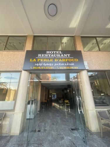 Hotel la Perle d'Arfoud 2