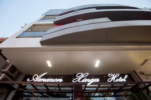 Amazon Xingu Hotel 2