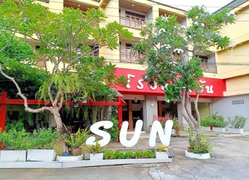 Sun Hotel 3 estrelas em Cha Am