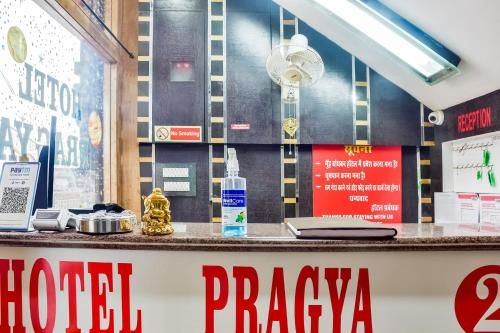 Hotel O Flagship Hotel Pragya 2 3 estrelas em Durg