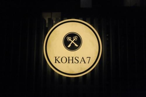Kohsa7 3