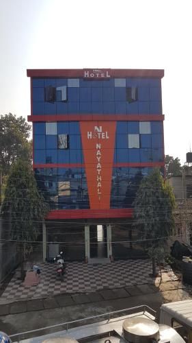 Nayathali Hotel & Lodge Pvt. Ltd 1