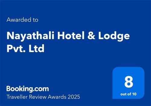 Nayathali Hotel & Lodge Pvt. Ltd 2