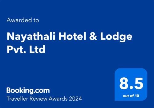 Nayathali Hotel & Lodge Pvt. Ltd 3