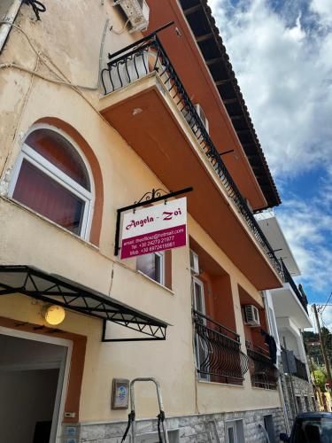 Pansion Angela 3 estrelas em Skiathos Town