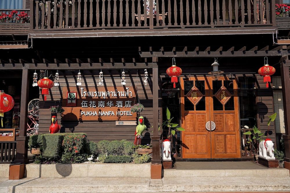 Pukha Nanfa Hotel 2
