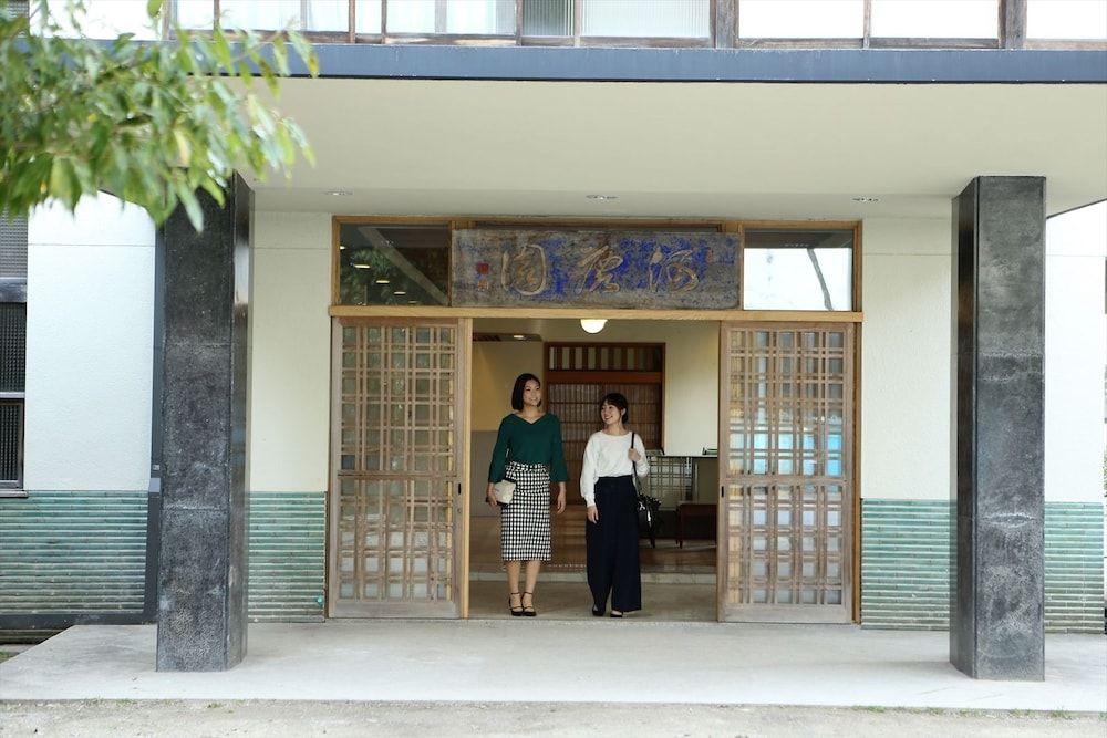 OkutsuHotSpa Ikedaya Kajikaen -1 estrellas en Kagamino