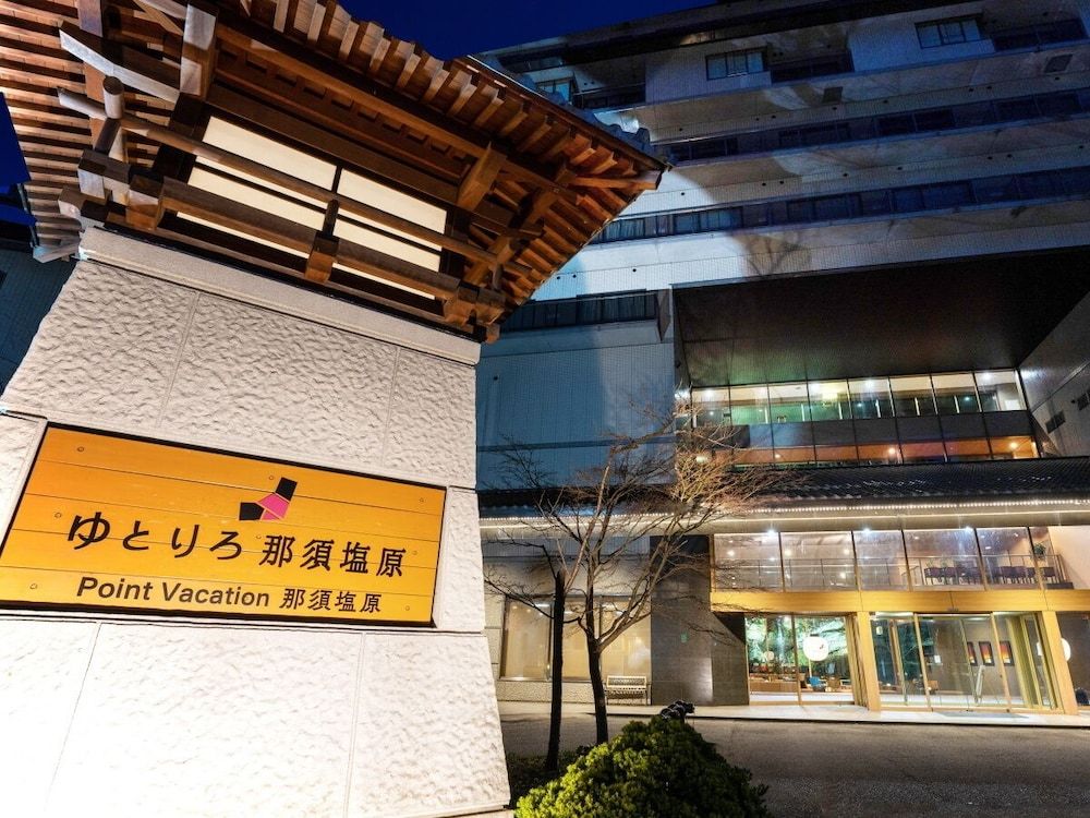 Yutorelo Nasushiobara 3 estrellas en Nasushiobara