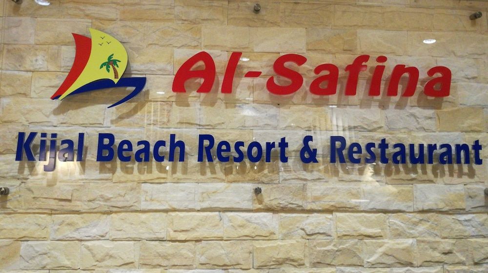AlSafina Kijal Beach Resort & Restaurant 2