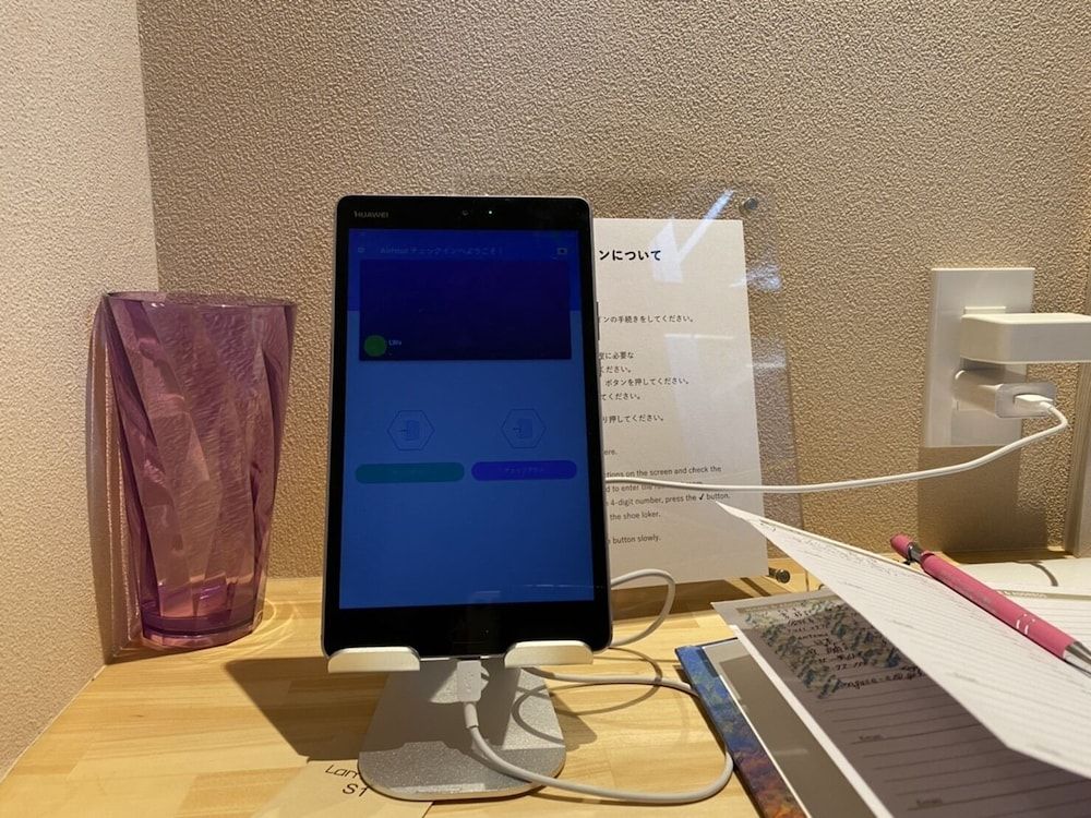 Bito Tsuyama-an Lwx 2