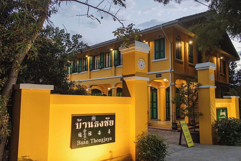 Bhirom At Baan Thongjaya 3 étoiles à Ban Fon