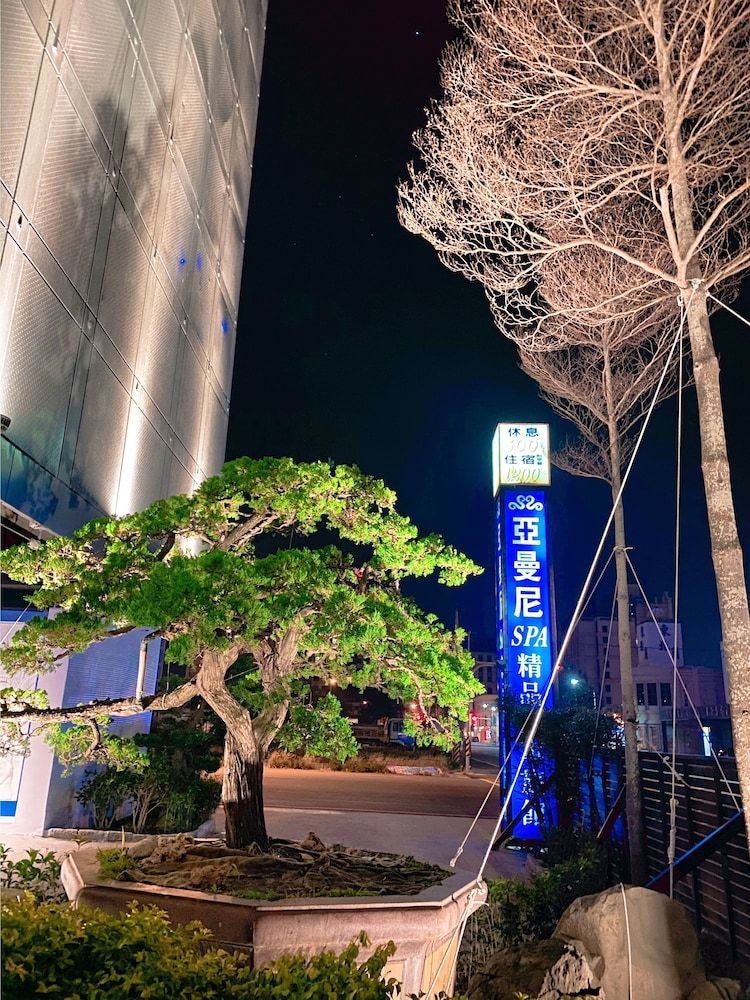 Amani Spa Boutique Motel -1 étoiles à Toufen