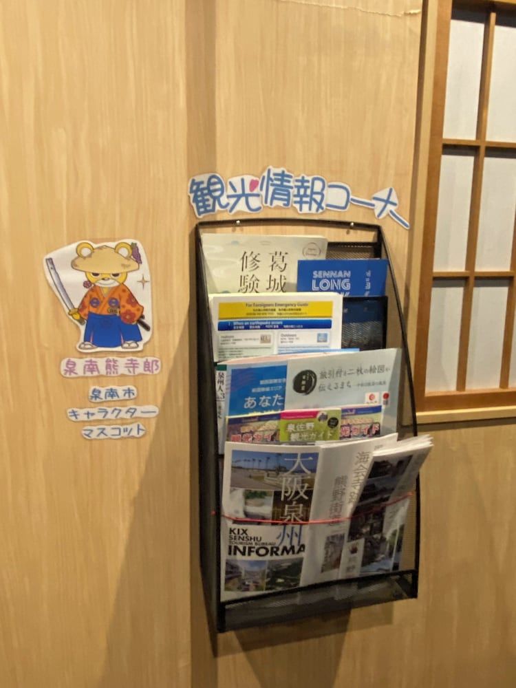 My Home Inn Sennan Onosato 2