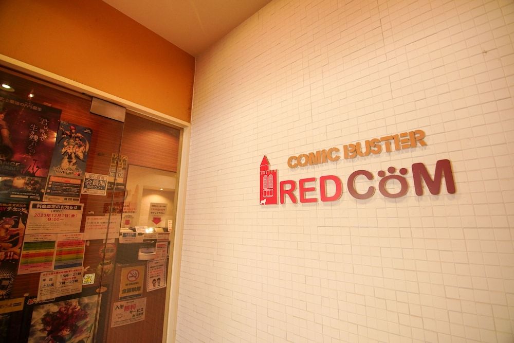 Red Submarine Hostel 2