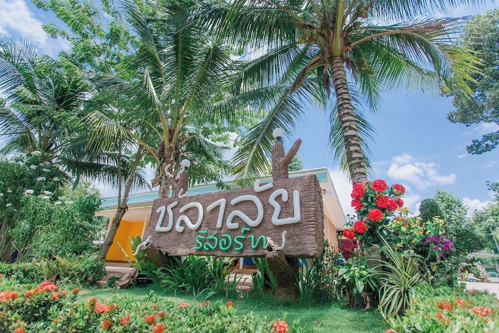 Chalalai Resort Kham Chanot 1 estrelas em Ban Maet