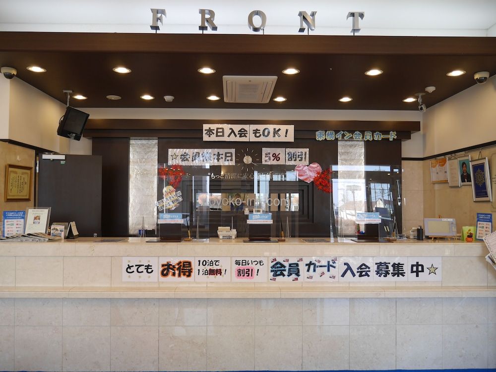 Toyoko Inn Gumma Ota Station Minami 2