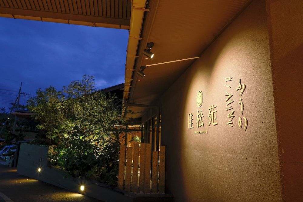 Kasyouen Bettei Fuka - Adult Only 4 estrelas em Kyotango