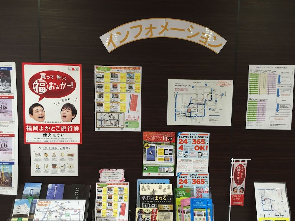 Okawa Riverside Hotel 3