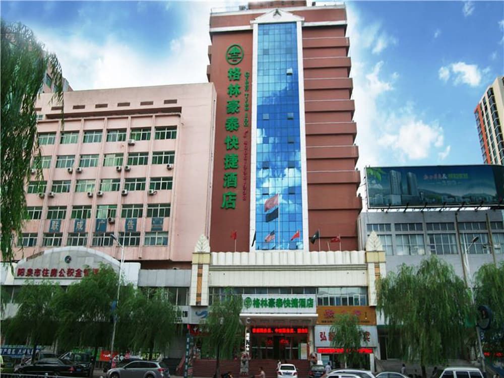 GreenTree Inn Yangquan District Desheng Street Industry and Trade Building Express Hotel -1 estrelas em Yangquan