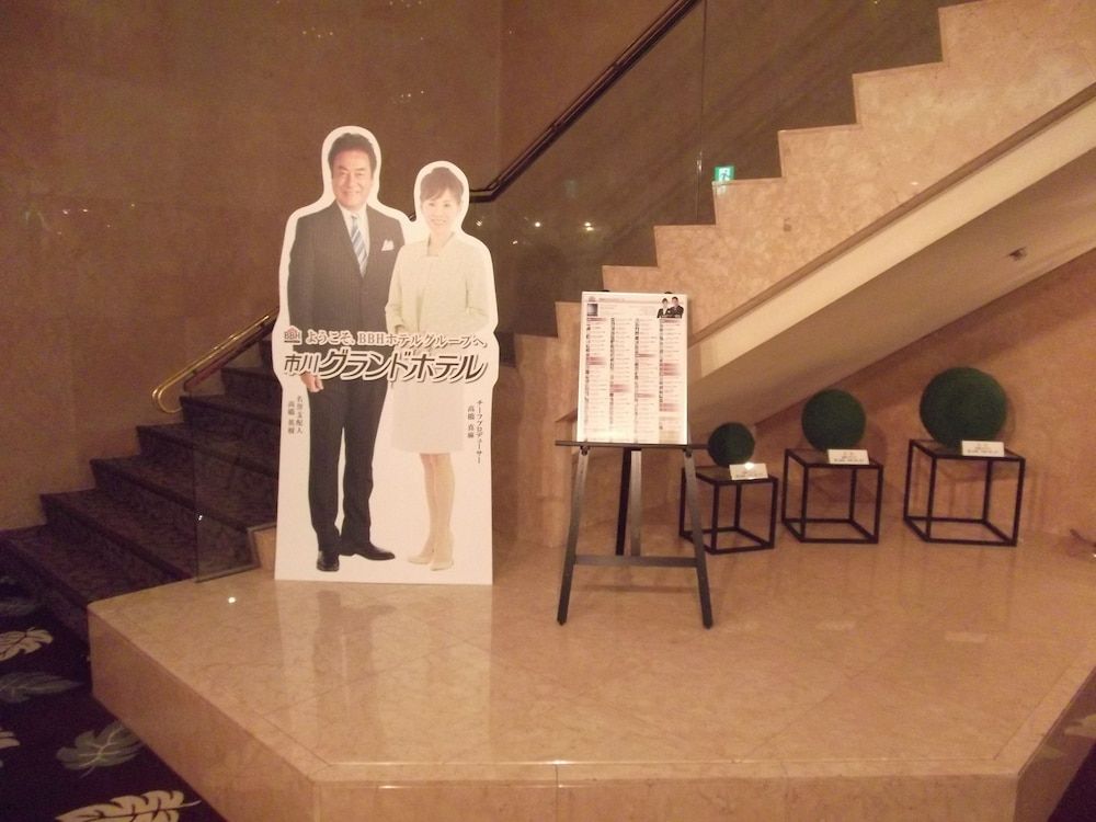 Ichikawa Grand Hotel 2