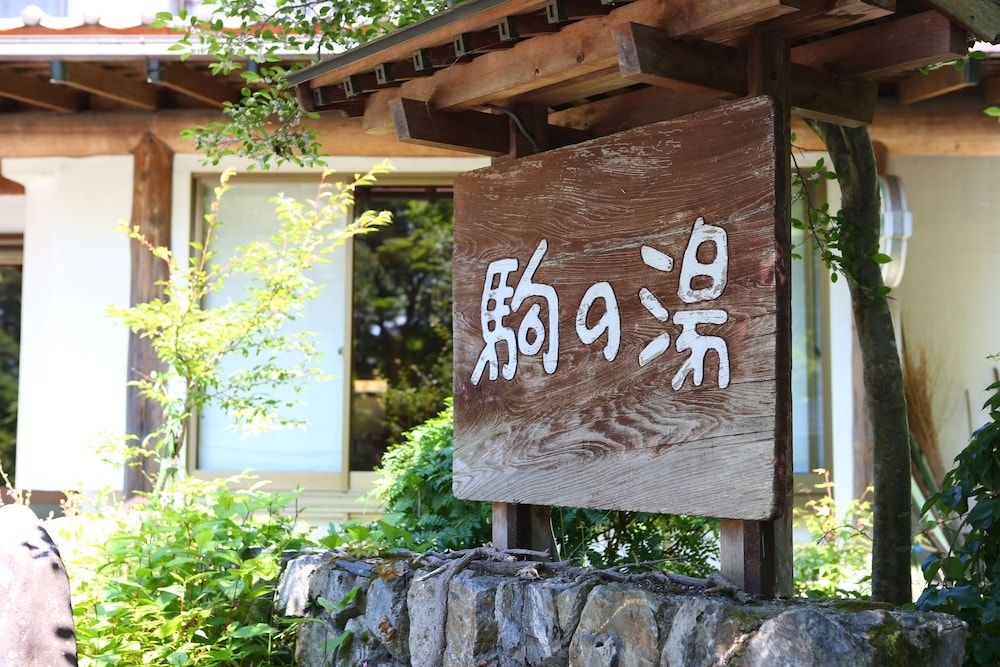 Nukumorino-yado Komanoyu 4 estrelas em Kiso