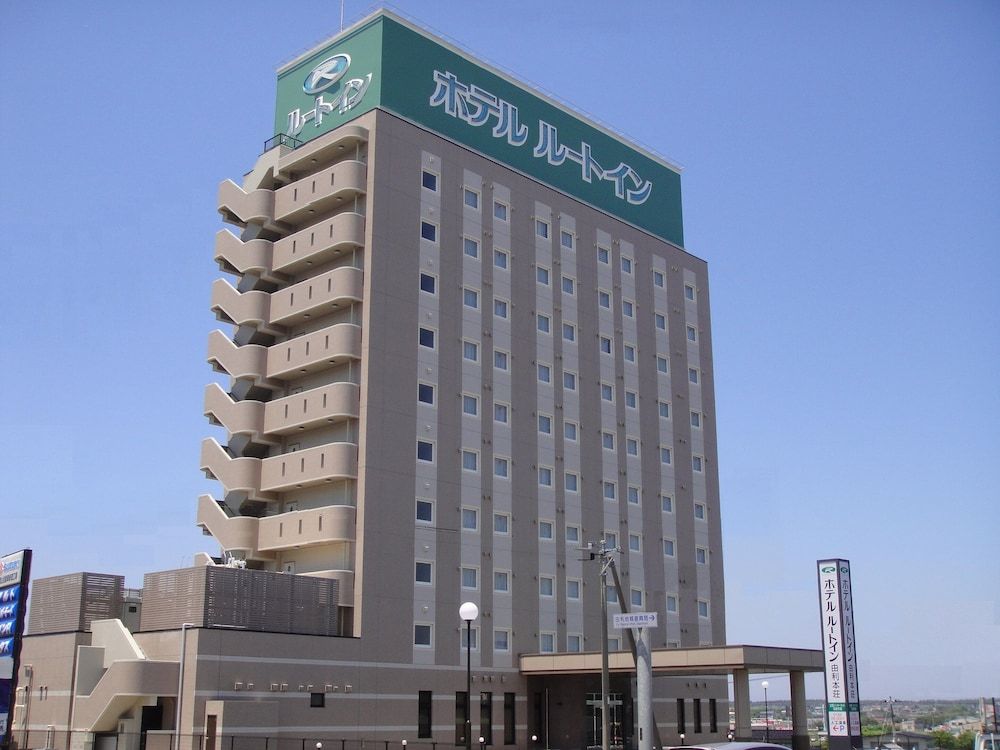 Hotel Route - Inn Yurihonjyo 3 estrelas em Yurihonjo
