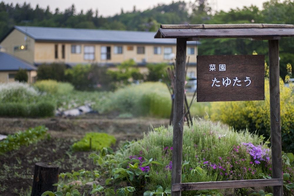 Hiraizumi Hot Spring Ryokan Soba'an Shizukatei 3 étoiles à Hiraizumi