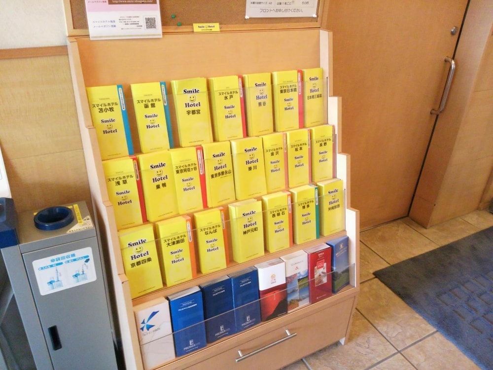 Smile Hotel Shiogama 2