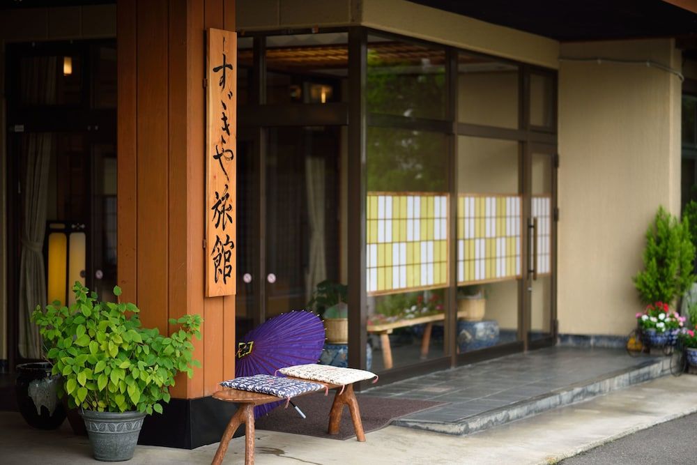Suzukiya Ryokan 3 estrelas em Shiroishi