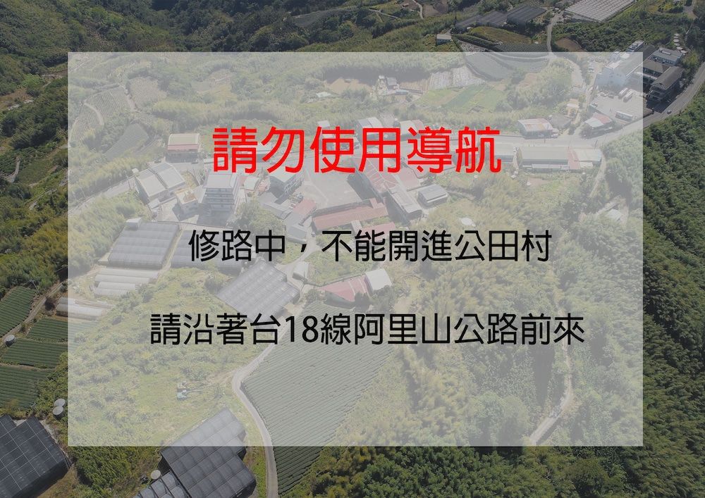 Seeking - Alishan Sunrise 3