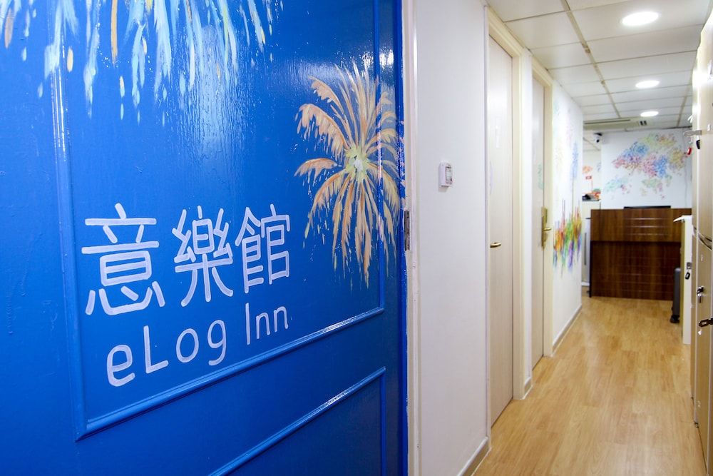 Elog Inn Fest at Lucky House 1 estrelas em Hong Kong