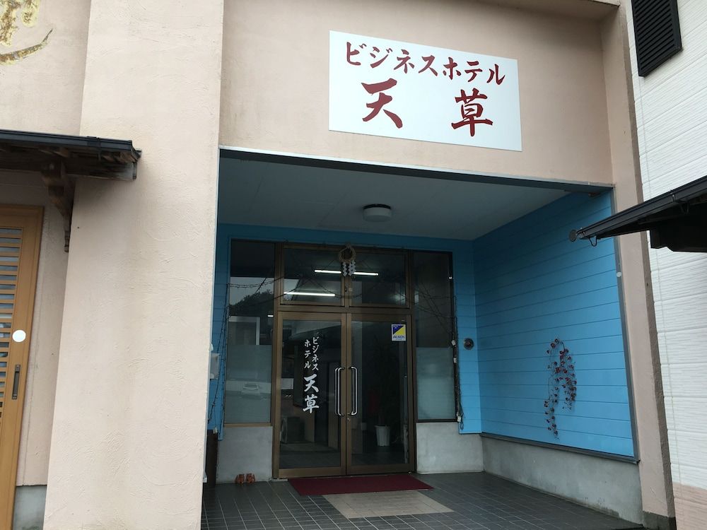 Business Hotel Amakusa 2 étoiles à Yanagi