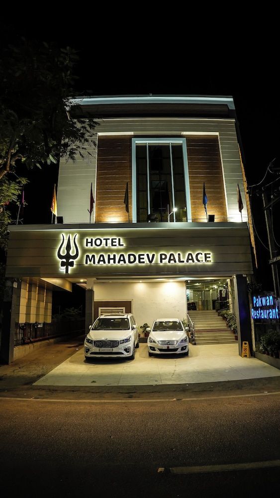 Hotel Mahadev Palace 3 estrelas em Deoghar