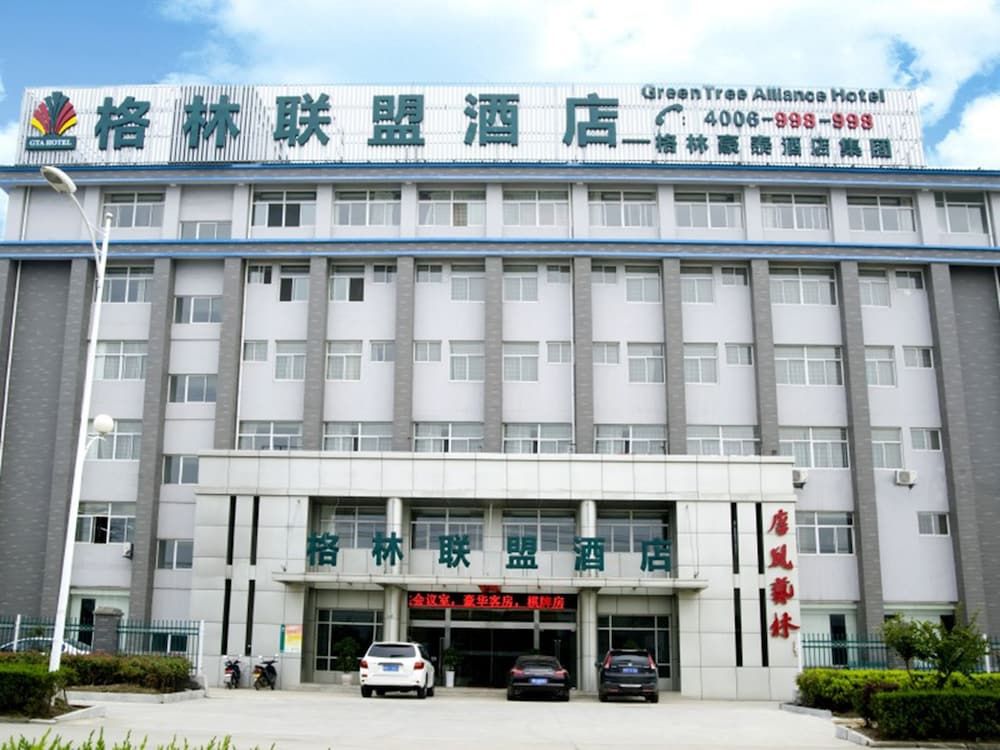 GreenTree Alliance Chuzhou Laian County Development District Jingyi Road Hotel. -1 étoiles à Xinhe