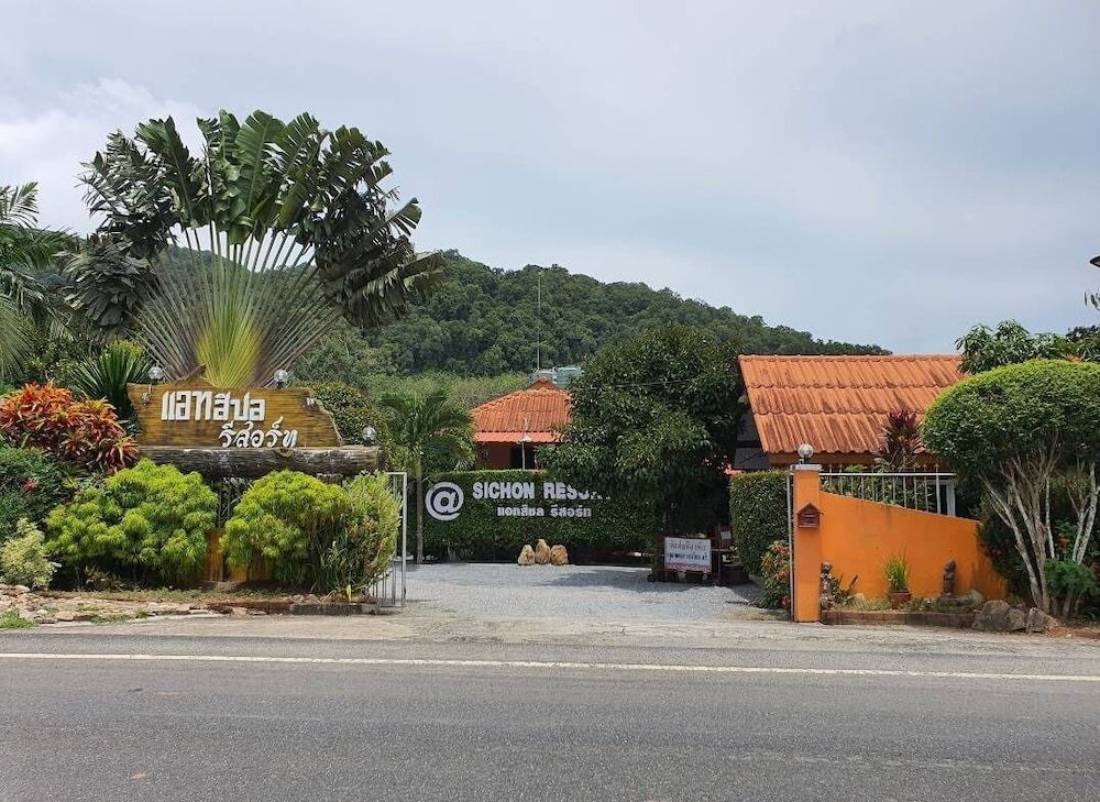 At Sichon Resort -1 étoiles à Sichon