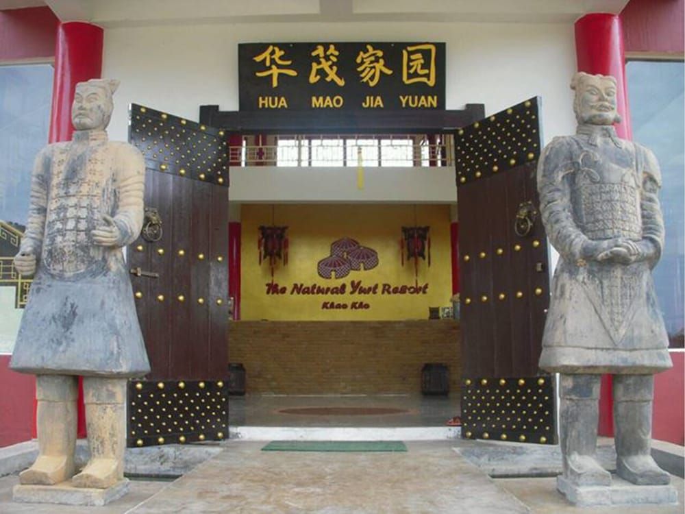 The Natural Yurt Resort at Khao Kho 2 estrellas en Khao Kho