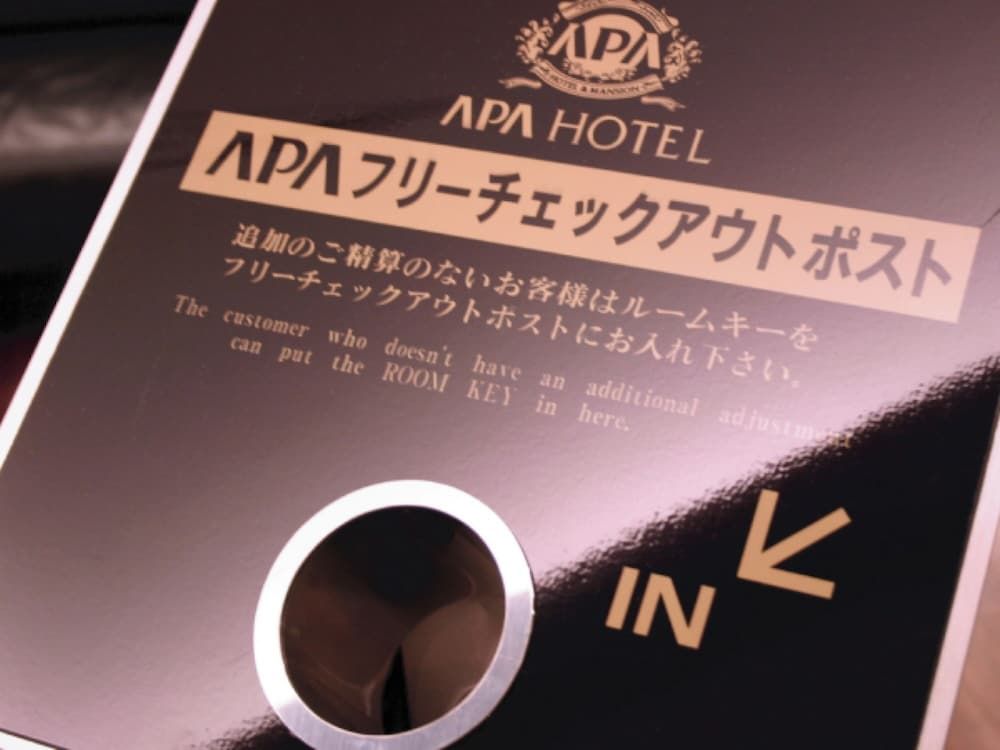 APA Hotel Isesakieki Minami 2