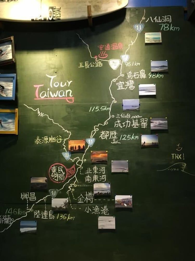 Donghe Surf Shop & Hostel - Taitung 2