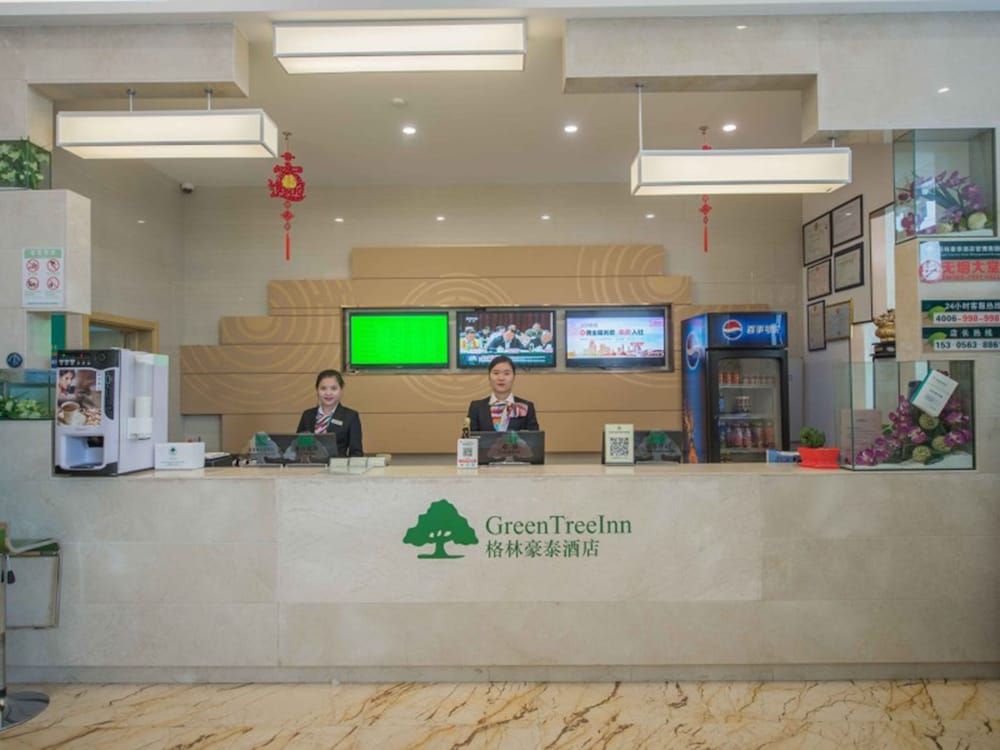 GreenTree Inn Ningguo Ningguo Avenue Chengxin Building Hotel 2