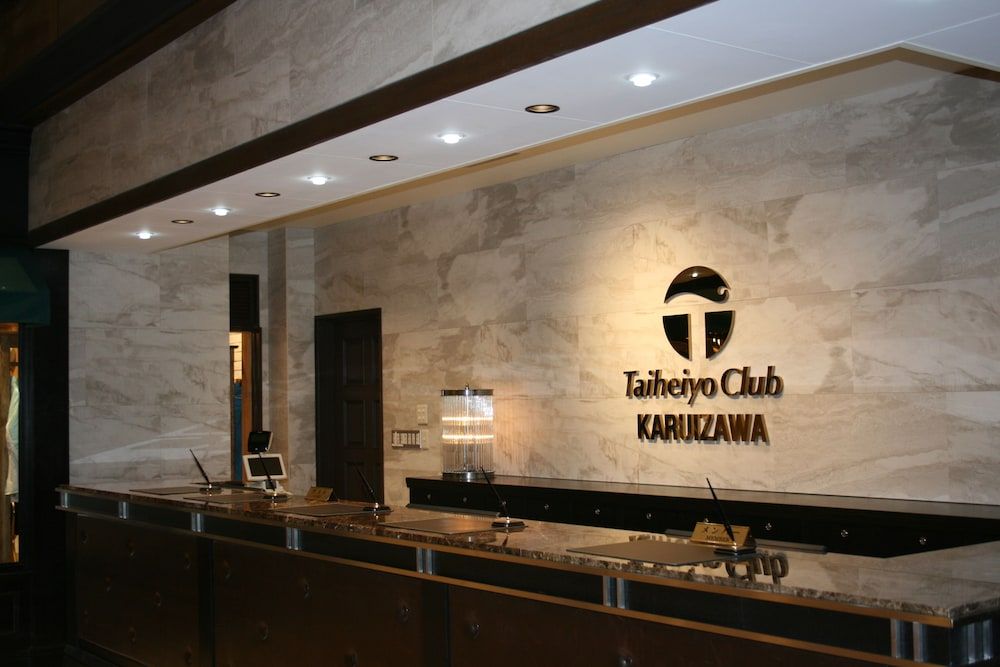 Villa The Club KARUIZAWA 2