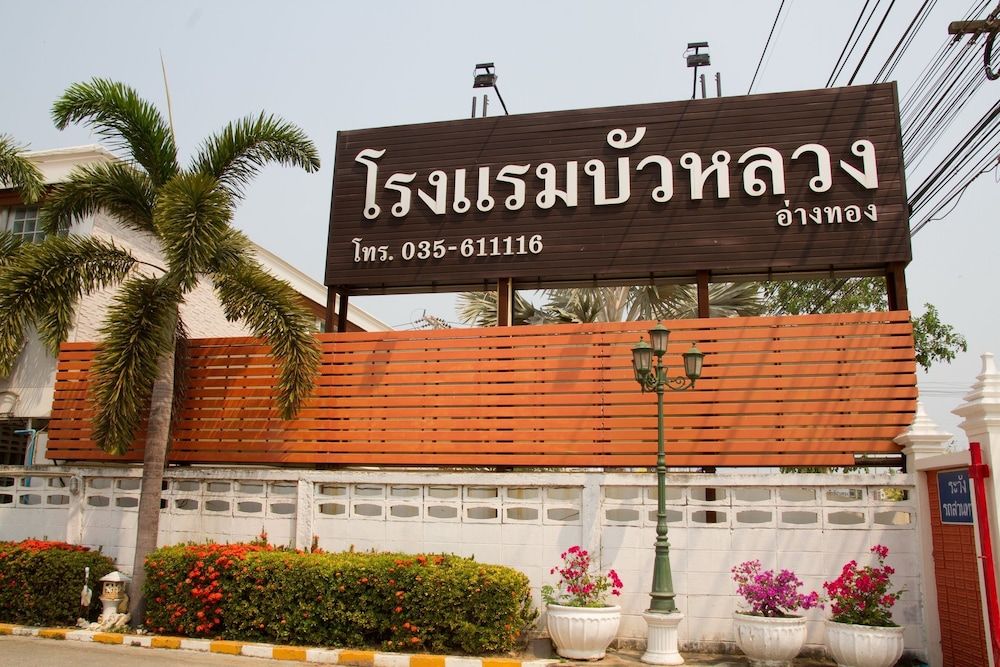 Bualuang Angthong Hotel 2 estrelas em Ang Thong